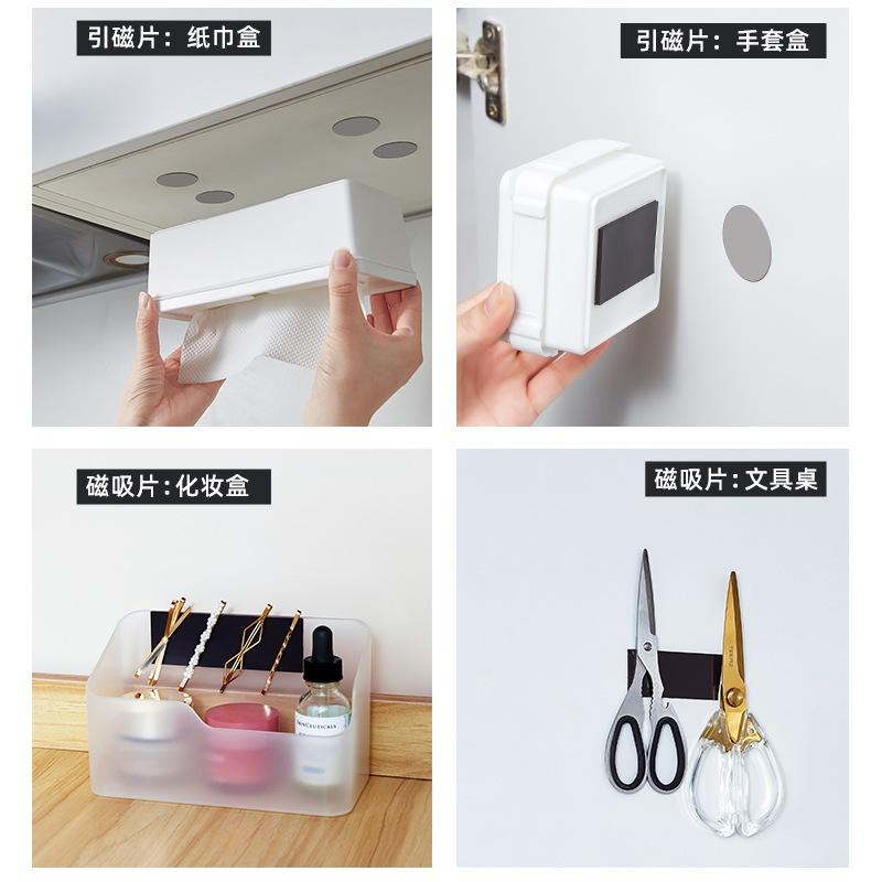 背膠磁力貼 引磁片 吸磁片 家用移門 紙巾盒 冰箱貼 黑板教具 磁性貼-細節圖5