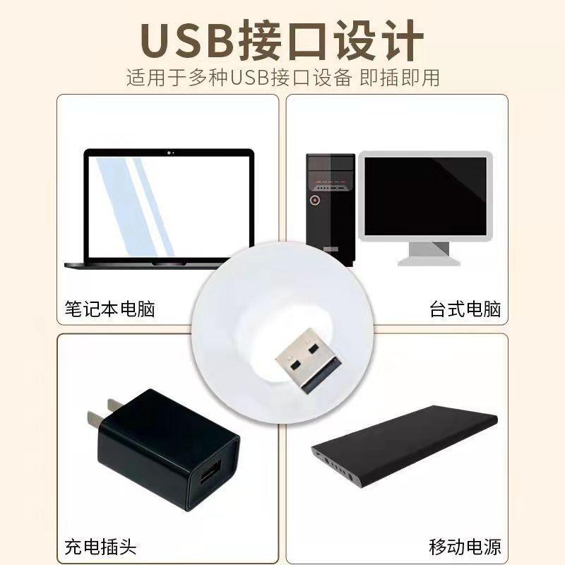 LED小夜燈 迷你小夜燈 便攜USB燈 臥室護眼LED氛圍燈 應急燈移動電源燈 USB燈 臥室USB小夜燈 USB圓燈-細節圖5