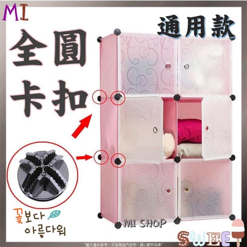 20個 黑色圓型卡扣 通用卡扣 組合櫃卡扣  魔片衣櫃卡扣 收納櫃配件 樹脂魔片DIY組合卡扣 ABS塑料 組合櫃卡扣-細節圖3