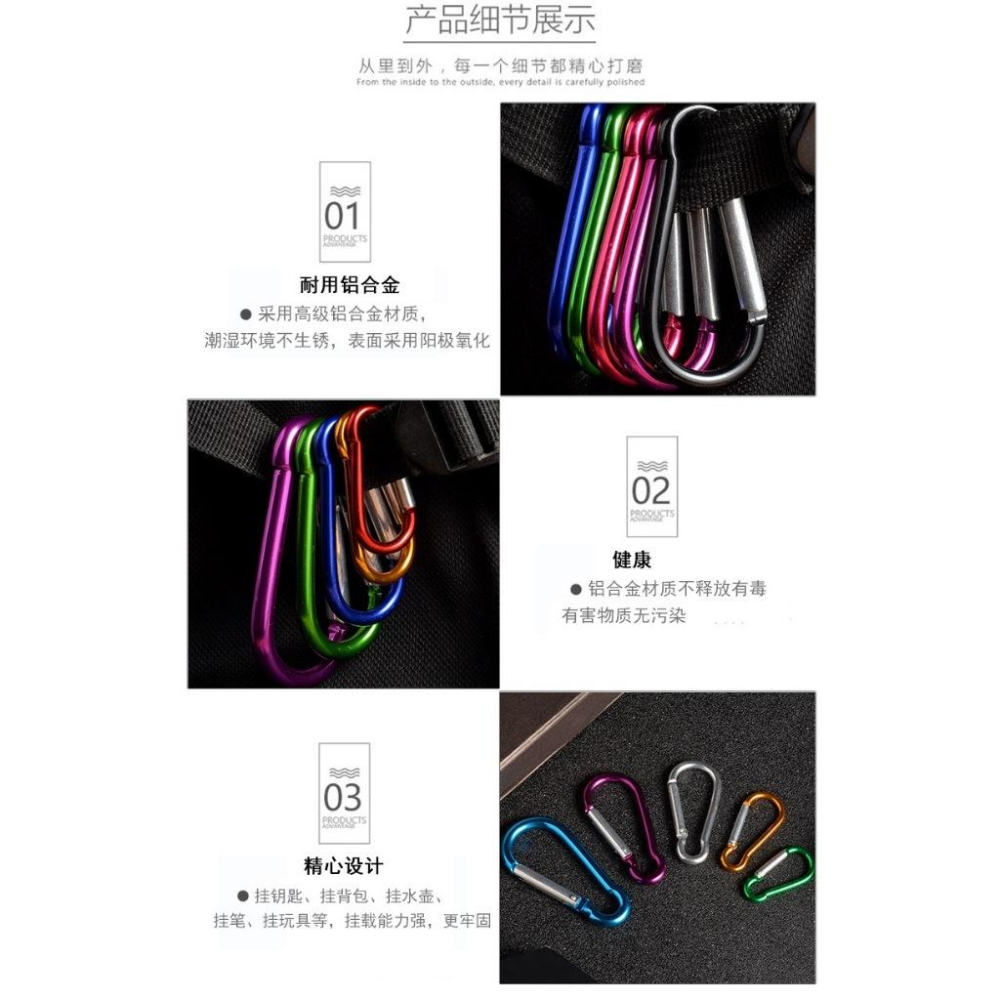 4號葫蘆型登山扣 戶外彩色鋁合金彈簧鉤扣 水瓶扣 背包扣 LED手電筒扣 鋁合金登山扣 戶外掛扣 背包水壺扣-細節圖3
