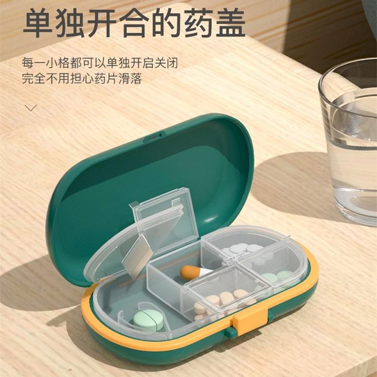 撞色迷你藥盒 多功能便攜藥盒 可切藥可收納藥盒 便攜迷你藥盒  撞色可拆卸便利小藥盒 旅行裝分格密封盒 隨身藥盒-細節圖3