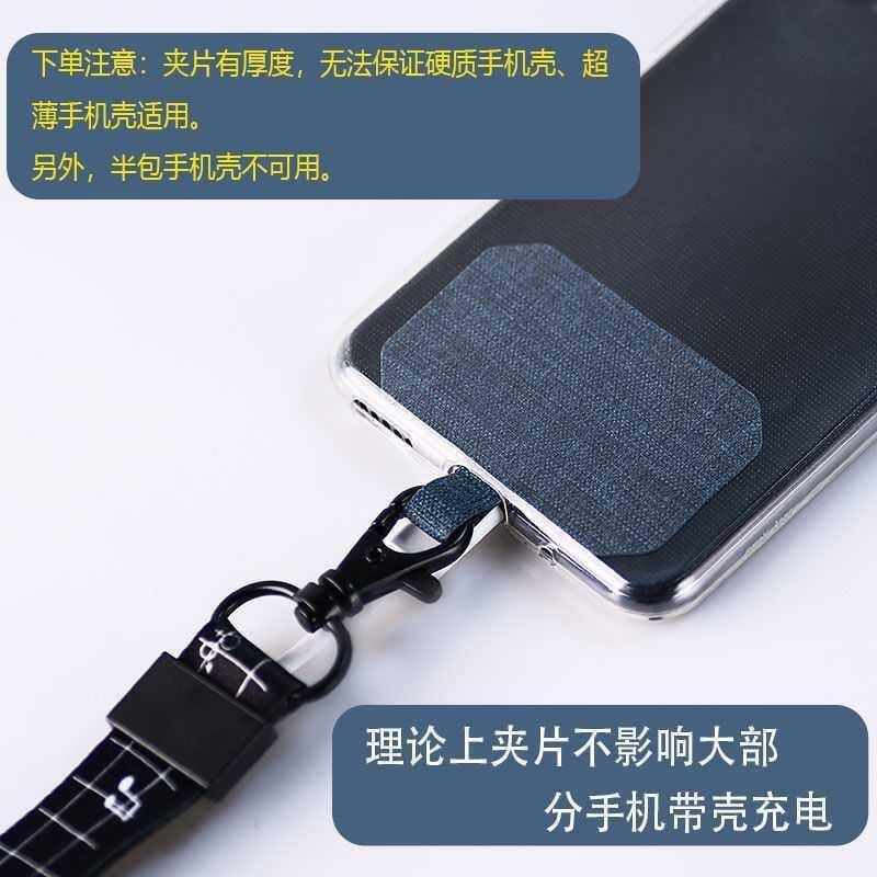 手機掛繩墊片 常用款掛繩飾品 手機殼後面固定片 通用可拆卸背貼 手機殼彩色墊片 手機殼夾片貼片-細節圖3