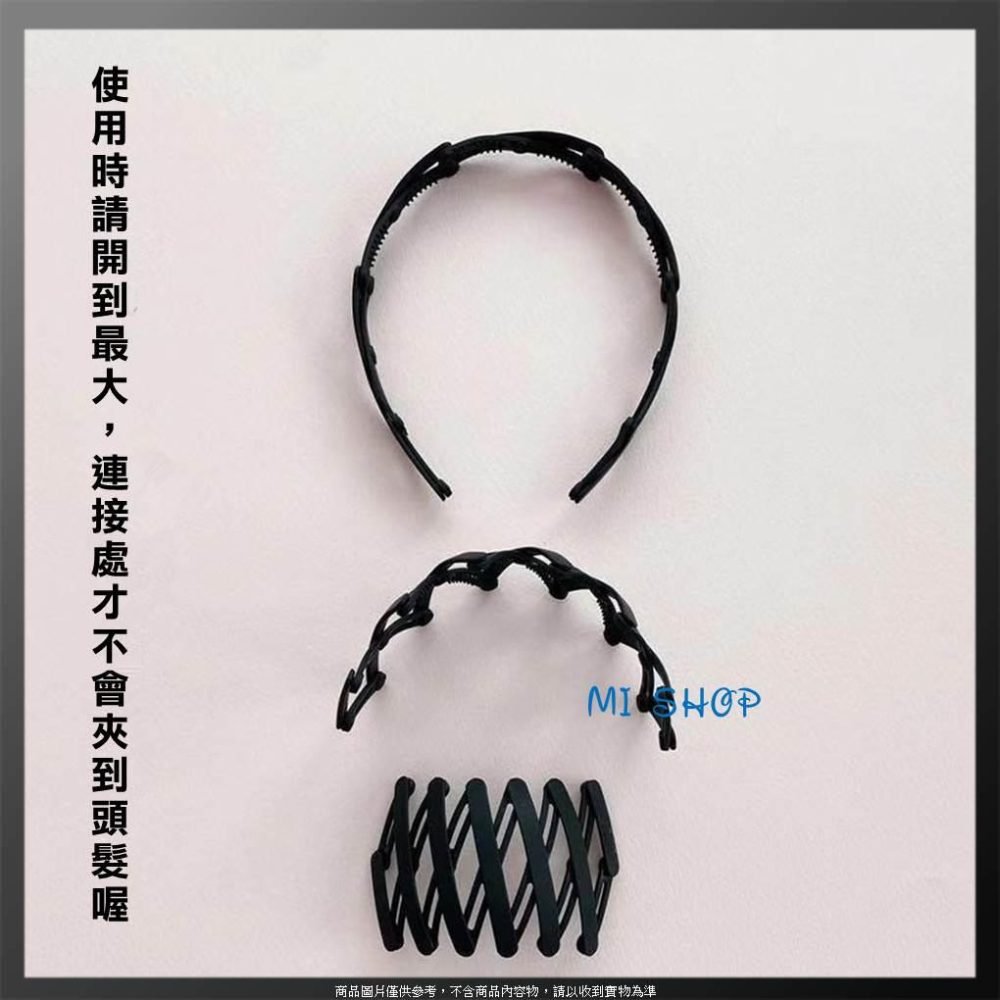 伸縮髮箍 隱形頭箍 百搭髮箍 變形髮箍 便攜式頭箍 隨身折疊變形髮箍 夏天隱形髮箍 帶齒防滑頭箍 隨身折疊髮箍-細節圖5
