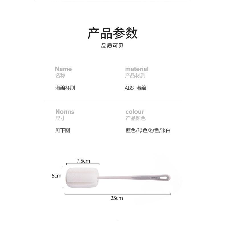 萬用海綿奶瓶刷 撞色杯刷 海綿奶瓶刷 長柄保溫杯刷 海綿清潔刷 廚房清潔刷 (袋裝) 奶瓶刷 洗杯刷 保溫瓶清潔刷-細節圖6