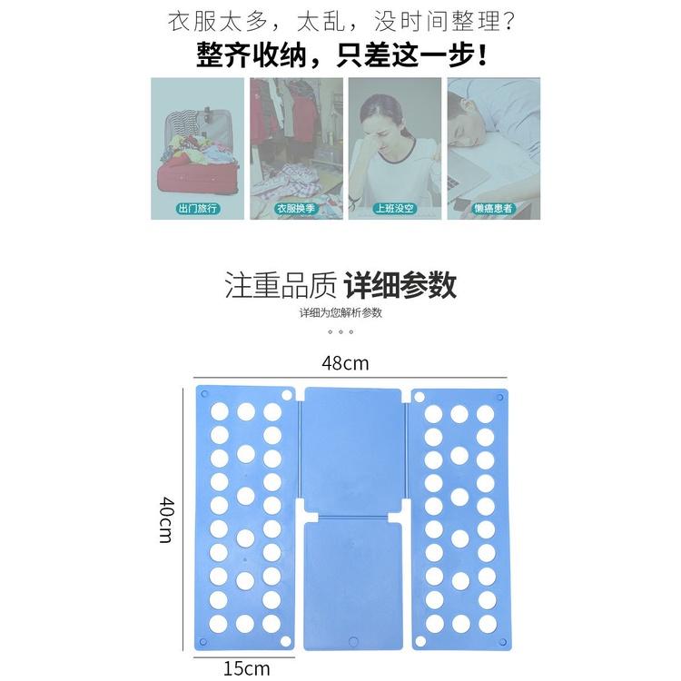 快速折衣板 快捷疊衣板 快速輕鬆疊衣服板 居家日用 創意懶人折衣板 方便輕鬆翻 疊衣板 懶人用品神器 折疊衣板-細節圖2