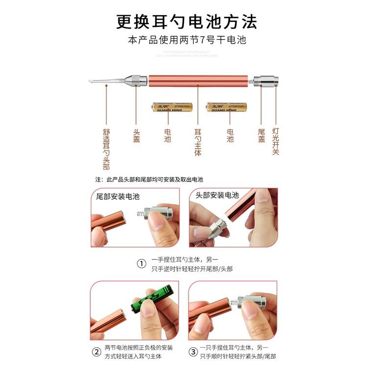 發光挖耳勺 兒童寶寶掏耳朵 軟頭不傷耳 挖耳勺 發光耳勺 挖耳工具 套裝帶燈 掏耳勺 清潔 挖耳勺 發光挖耳器-細節圖5