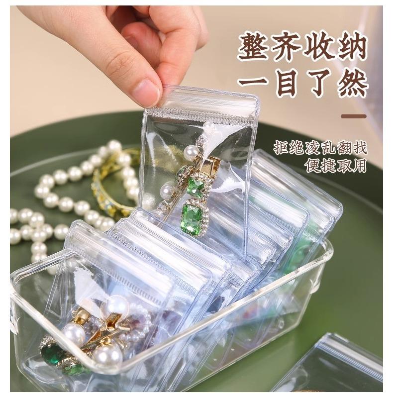 首飾密封袋 首飾密封袋 密封收納袋 飾品首飾袋 飾品包裝袋 耳環耳釘收納袋 珠寶文玩密封袋 透明袋 首飾袋-細節圖2