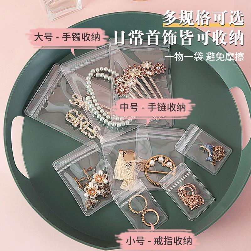 首飾密封袋 首飾密封袋 密封收納袋 飾品首飾袋 飾品包裝袋 耳環耳釘收納袋 珠寶文玩密封袋 透明袋 首飾袋-細節圖7