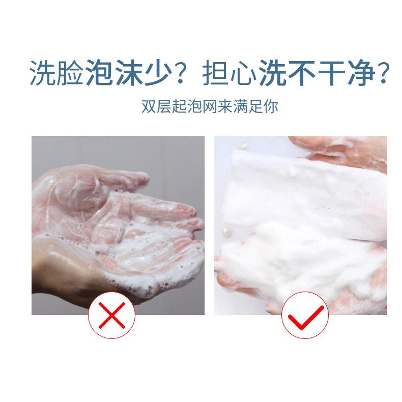 日式帶環扣起泡網 日式起泡網袋  洗臉洗澡打泡網  香皂打泡網 肥皂發泡網 搓泡工具 洗面奶起泡網 獨立包裝-細節圖2