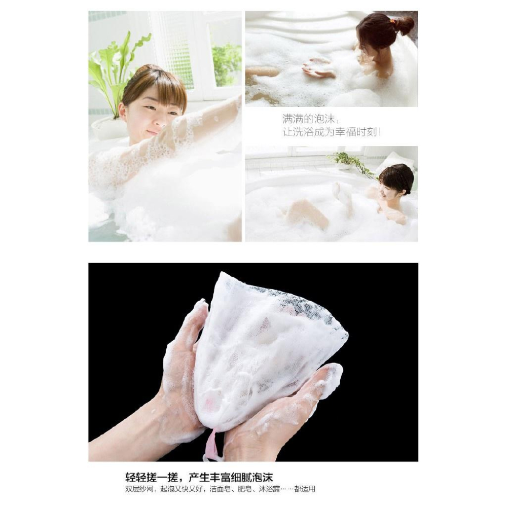 日式帶環扣起泡網 日式起泡網袋  洗臉洗澡打泡網  香皂打泡網 肥皂發泡網 搓泡工具 洗面奶起泡網 獨立包裝-細節圖5
