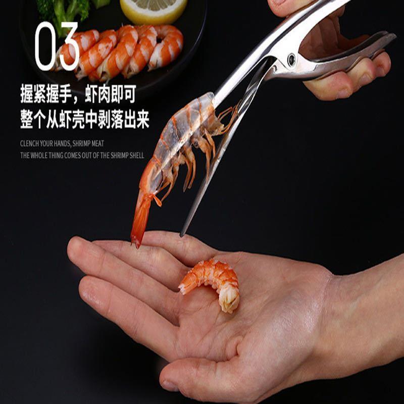 剝蝦神器 304不鏽鋼 剝蝦器2件套 剝蝦器 剝蝦殼 龍蝦剝殼 剝蝦皮 撥蝦殼 剝蝦鉗-細節圖5
