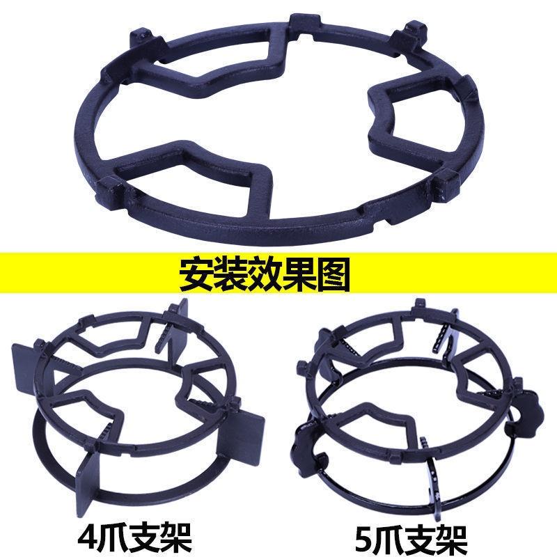 煤氣灶支架 4爪五爪奶鍋支架 防滑奶鍋架 通用鑄鐵鍋架 瓦斯爐小鍋架 小鍋必備 DANSK牛奶鍋 瓦斯爐架 四爪 五爪通-細節圖5