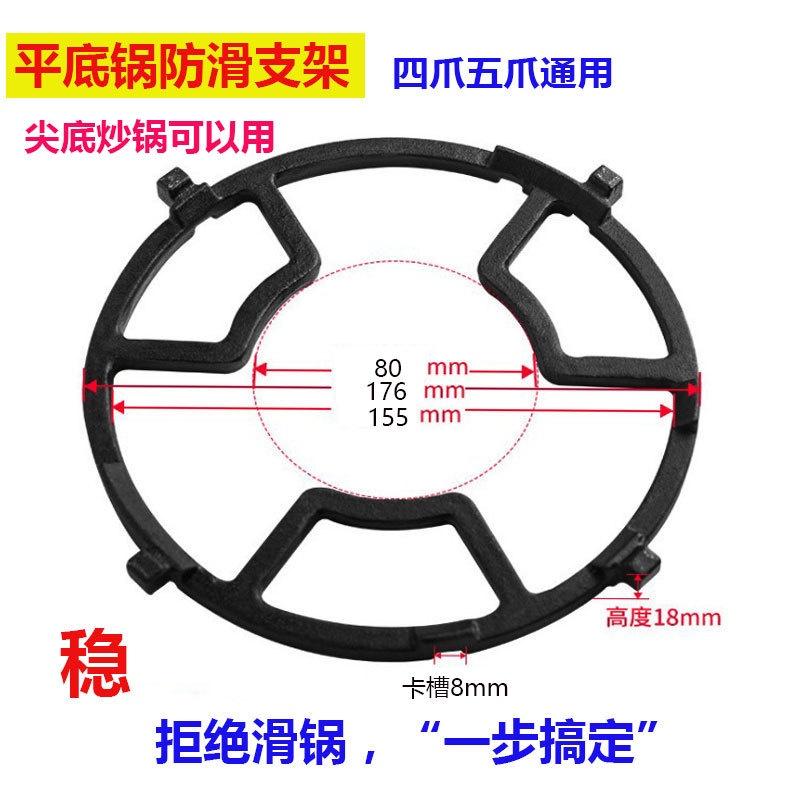 煤氣灶支架 4爪五爪奶鍋支架 防滑奶鍋架 通用鑄鐵鍋架 瓦斯爐小鍋架 小鍋必備 DANSK牛奶鍋 瓦斯爐架 四爪 五爪通-細節圖6