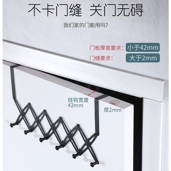 可伸縮門後掛勾 可伸縮折疊衣帽6連掛鉤 可伸縮掛衣架 免打孔門後置物架 不銹鋼門後掛勾 壁掛衣帽衣鉤收納架-細節圖3