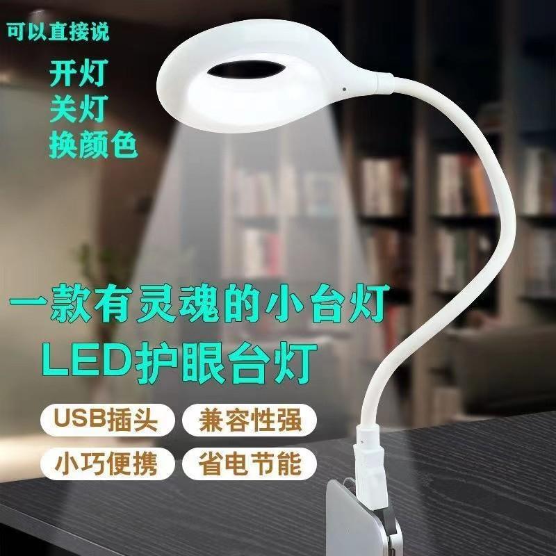 智能語音聲控小夜燈 24燈USB聲控小檯燈 智能聲控USB燈 氛圍充電便攜智能語音聲控小夜燈-細節圖5