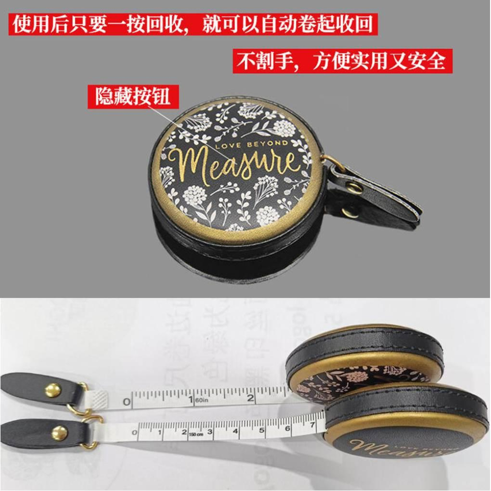 皮革捲尺 自動伸縮捲尺 健體測量皮捲尺 自動伸縮捲尺 PU皮革捲尺 皮革圓形尺 隨身可愛小皮尺 量三圍軟尺 1.5米圓形-細節圖3