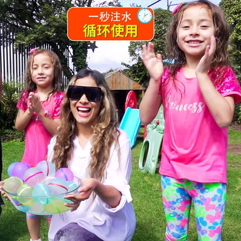 丟不破水球 水球 打水仗水球 重複使用 打水仗 水球玩具 聚會 游泳 洗澡 抖音同款 新奇水球玩具-細節圖2