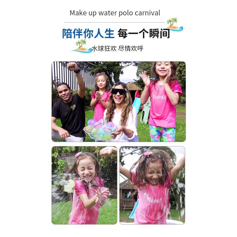 丟不破水球 水球 打水仗水球 重複使用 打水仗 水球玩具 聚會 游泳 洗澡 抖音同款 新奇水球玩具-細節圖3