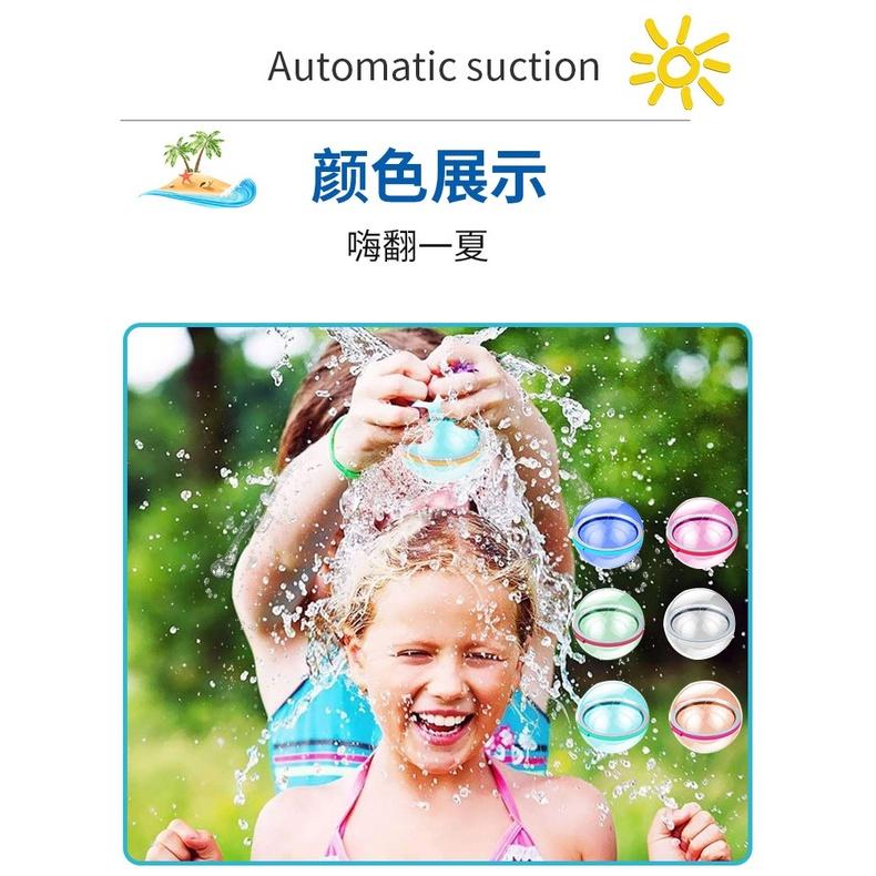 丟不破水球 水球 打水仗水球 重複使用 打水仗 水球玩具 聚會 游泳 洗澡 抖音同款 新奇水球玩具-細節圖4