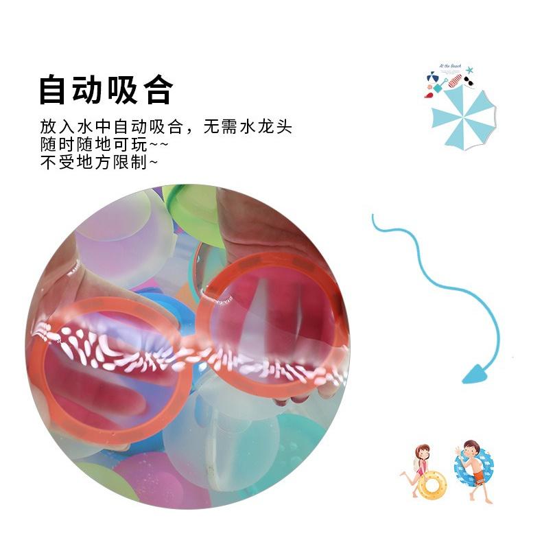 丟不破水球 水球 打水仗水球 重複使用 打水仗 水球玩具 聚會 游泳 洗澡 抖音同款 新奇水球玩具-細節圖7