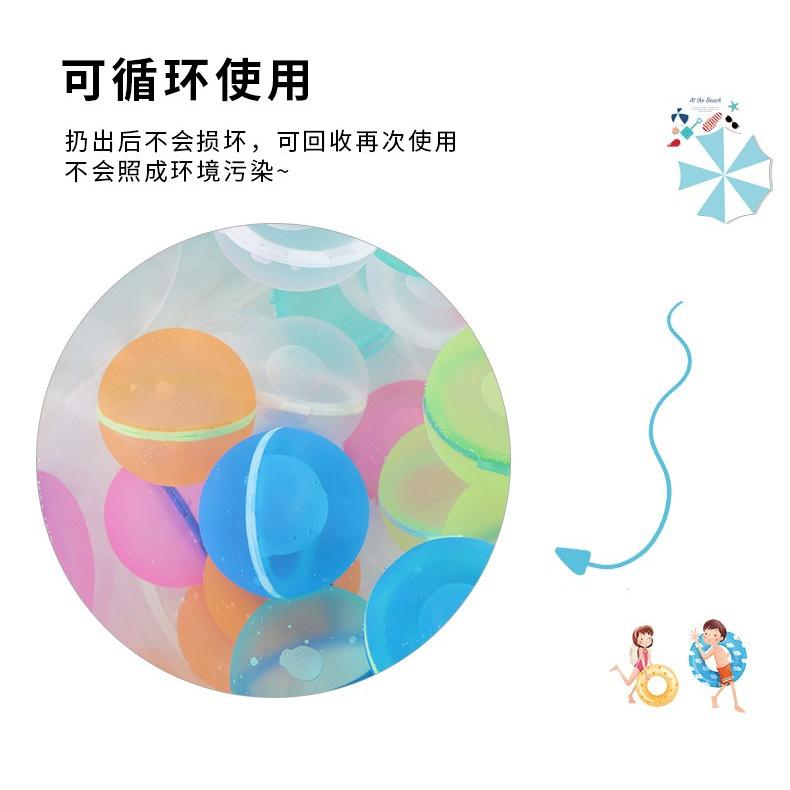 丟不破水球 水球 打水仗水球 重複使用 打水仗 水球玩具 聚會 游泳 洗澡 抖音同款 新奇水球玩具-細節圖8