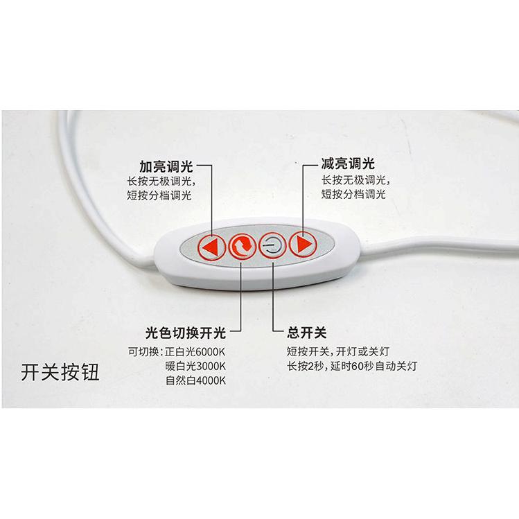 無極調光護眼燈條 智能USB調光燈管 閱讀護眼學習 無極調光LED 日光燈管 5V USB LED護眼燈條-細節圖8