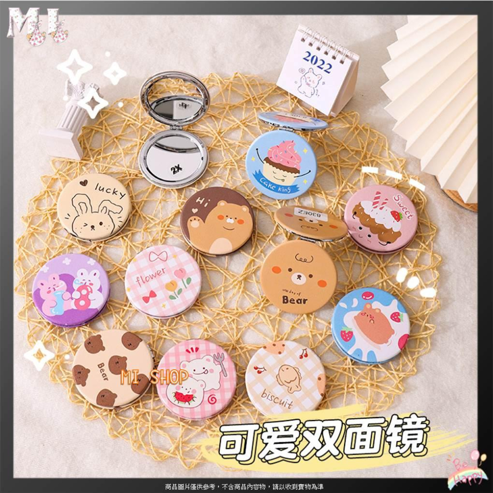 雙面放大隨身鏡 一面正常一面放大 可愛雙面鏡  PU折疊小皮鏡 便攜隨身雙面鏡 化妝小鏡子 折疊雙面放大隨身鏡 禮品鏡子-細節圖3