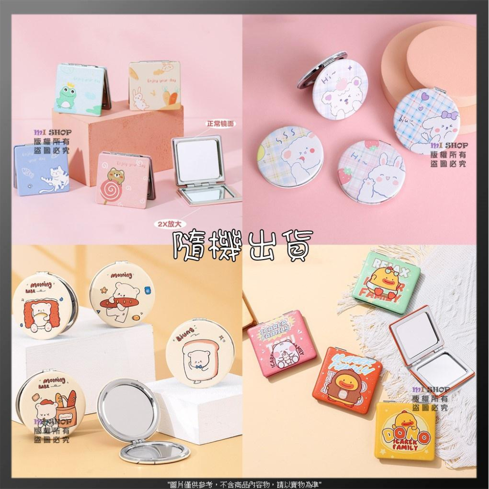 雙面放大隨身鏡 一面正常一面放大 可愛雙面鏡  PU折疊小皮鏡 便攜隨身雙面鏡 化妝小鏡子 折疊雙面放大隨身鏡 禮品鏡子-細節圖5