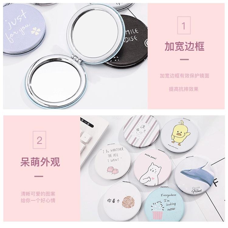 雙面放大隨身鏡 一面正常一面放大 可愛雙面鏡  PU折疊小皮鏡 便攜隨身雙面鏡 化妝小鏡子 折疊雙面放大隨身鏡 禮品鏡子-細節圖6