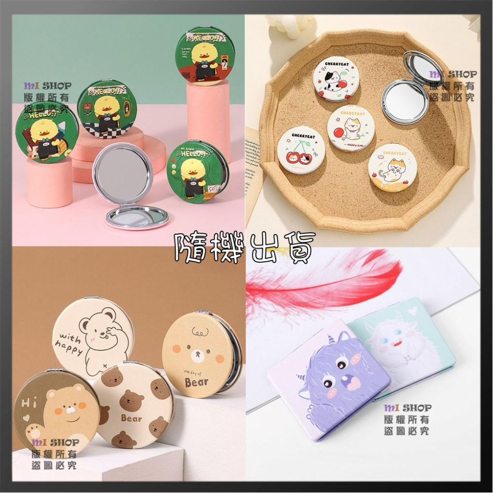 雙面放大隨身鏡 一面正常一面放大 可愛雙面鏡  PU折疊小皮鏡 便攜隨身雙面鏡 化妝小鏡子 折疊雙面放大隨身鏡 禮品鏡子-細節圖8