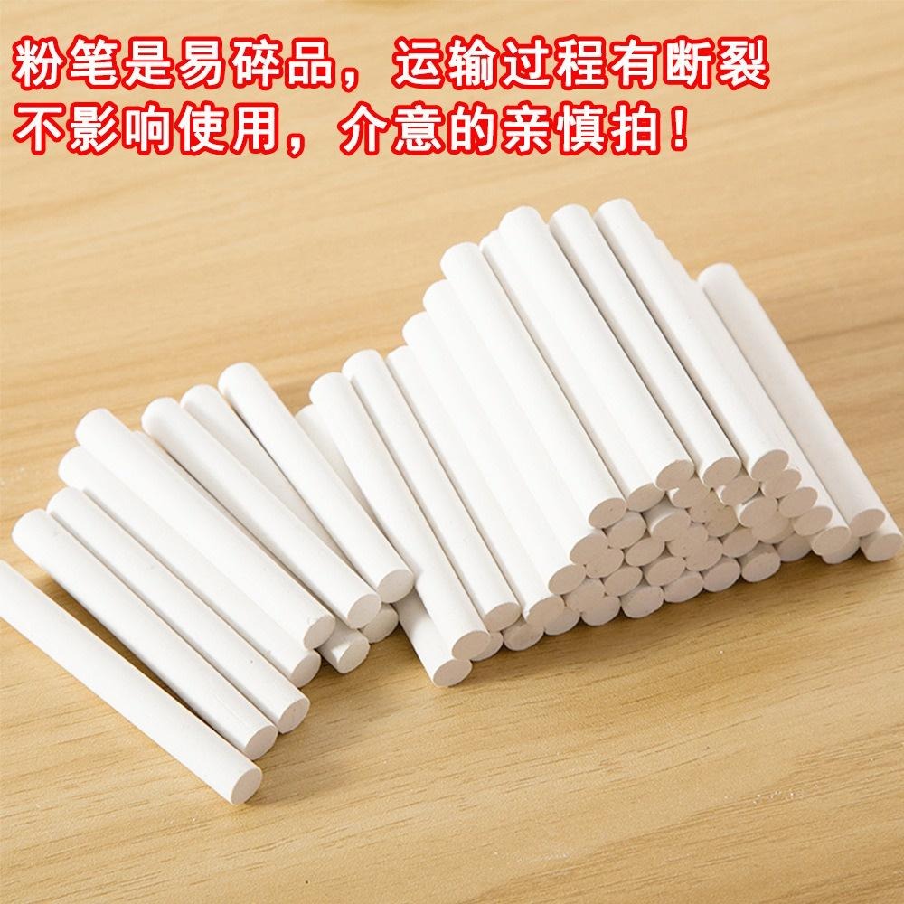 100支 白色粉筆 彩色粉筆 黑綠板配件 辦公教學 無塵粉筆 白色教學粉筆彩色粉筆 教師書寫工具 彩色無塵粉筆-細節圖2