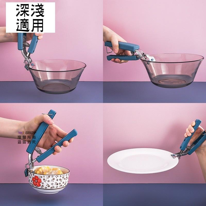 防燙取碗器 多功能取碗夾 多功能防燙夾 防燙夾 不銹鋼夾碗器 碗碟夾 提盤器 取盤夾 廚房砂鍋夾-細節圖5