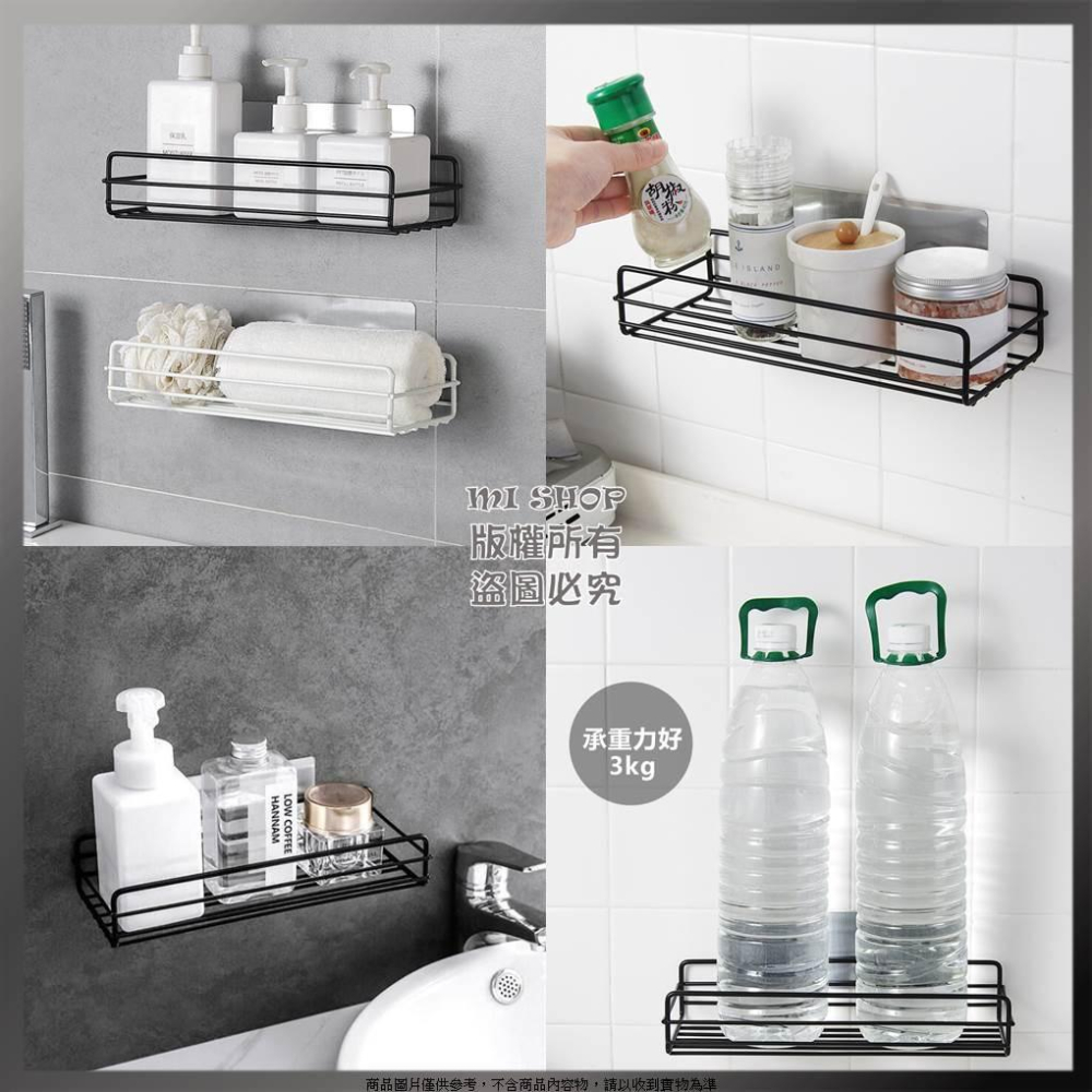 鐵藝置物架 鐵藝掛籃 壁掛沐浴露收納架 免打孔洗漱置物架 廚房調味料收納架 壁掛沐浴露收納架 免打孔洗漱用品架-細節圖3