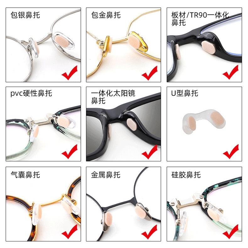 海綿減壓鼻墊 眼鏡鼻托 海綿增高鼻墊 水滴型海綿鼻墊 舒適無壓痕不脫妝 泡棉增高止滑鼻墊 黏式鼻墊 減壓鼻墊-細節圖3