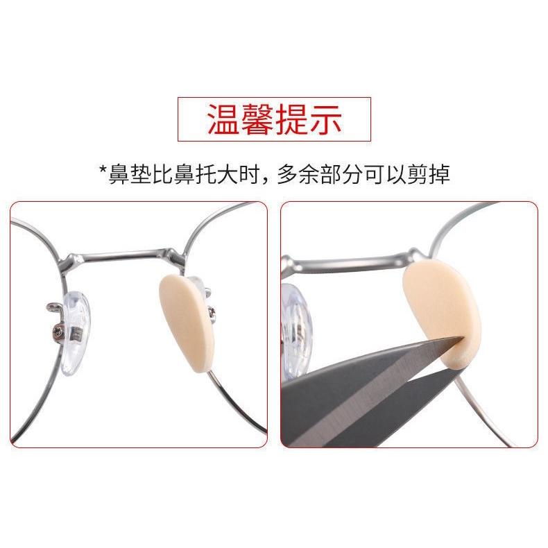 海綿減壓鼻墊 眼鏡鼻托 海綿增高鼻墊 水滴型海綿鼻墊 舒適無壓痕不脫妝 泡棉增高止滑鼻墊 黏式鼻墊 減壓鼻墊-細節圖4