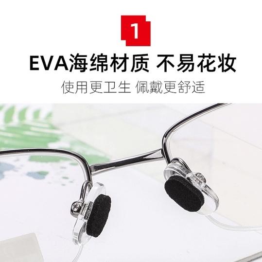海綿減壓鼻墊 眼鏡鼻托 海綿增高鼻墊 水滴型海綿鼻墊 舒適無壓痕不脫妝 泡棉增高止滑鼻墊 黏式鼻墊 減壓鼻墊-細節圖5