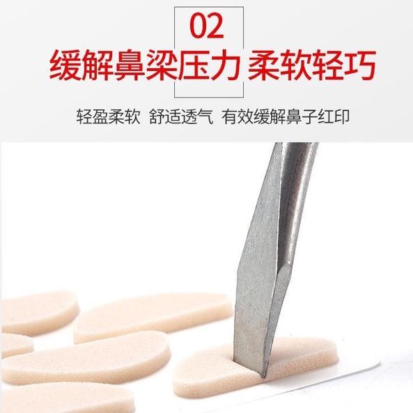 海綿減壓鼻墊 眼鏡鼻托 海綿增高鼻墊 水滴型海綿鼻墊 舒適無壓痕不脫妝 泡棉增高止滑鼻墊 黏式鼻墊 減壓鼻墊-細節圖6