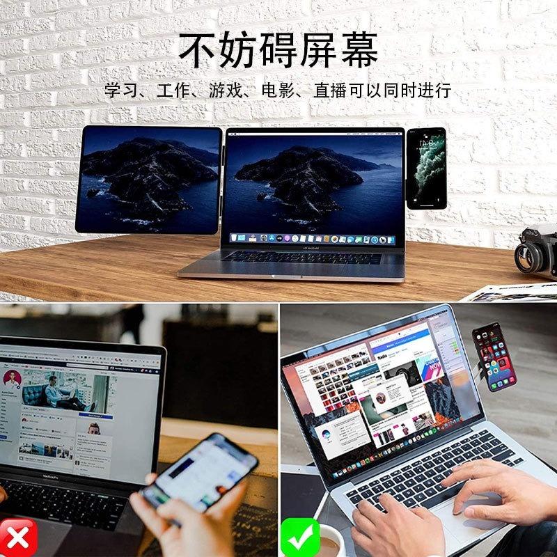 側屏擴展手機支架 筆電側屏手機支架 耳機支架 便攜金屬收縮手機 鋁合金筆記本側屏拓展手機支架 電腦雙屏擴展支架-細節圖3