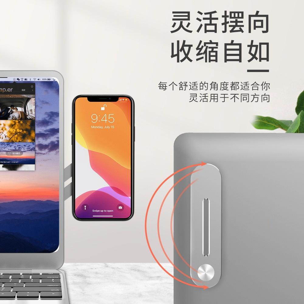側屏擴展手機支架 筆電側屏手機支架 耳機支架 便攜金屬收縮手機 鋁合金筆記本側屏拓展手機支架 電腦雙屏擴展支架-細節圖4