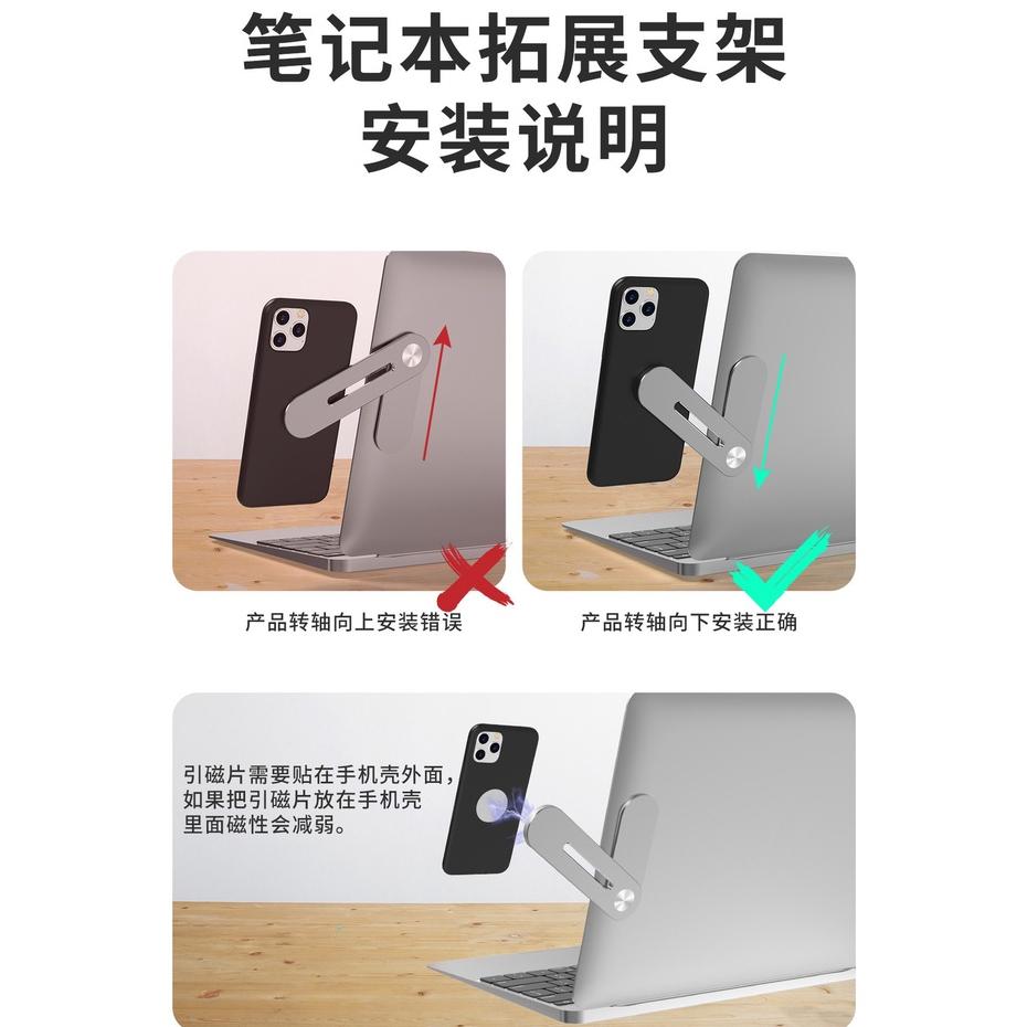 側屏擴展手機支架 筆電側屏手機支架 耳機支架 便攜金屬收縮手機 鋁合金筆記本側屏拓展手機支架 電腦雙屏擴展支架-細節圖5