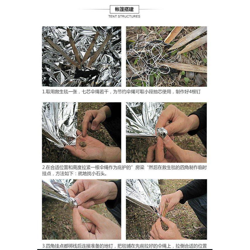 210X160【加大求生毯】野外保溫毯 冬天戶外急救毯 地震應急包配件 戶外野外生存保命毯 急救毯 救生毯 保溫毯 防曬-細節圖7