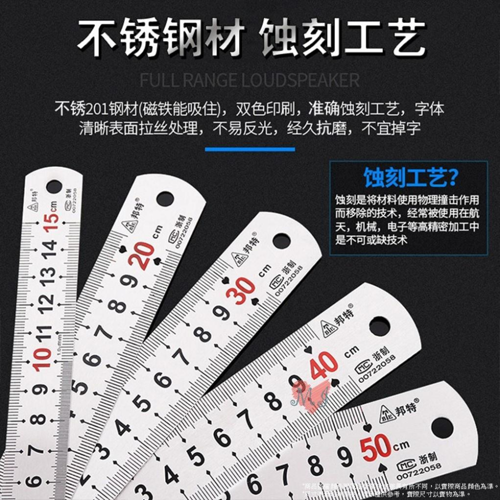 加厚不銹鋼直尺 30cm雙色直尺 直尺 鋼板尺  鋼尺 鐵尺加厚不銹鋼30cm直尺 鋼板尺不銹鋼直尺鋼尺-細節圖4