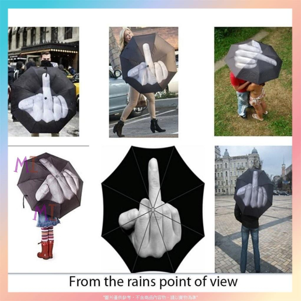 中指傘 搞怪圖案學生雨傘 德國個性傘 豎中指手指頭三折傘 豎中指雨傘 中指三折傘-細節圖6