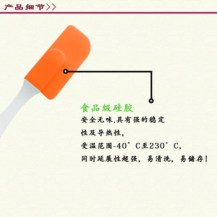 矽膠刮刀抹刀 奶油刮刀 可拆卸 烘焙工具 蛋糕攪拌 矽膠刮刀 奶油刮刀 果醬抹刀 烘培工具 蛋糕奶油刀 耐高溫-細節圖2