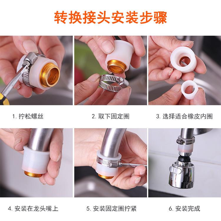 萬用轉接頭 20mm 22mm黃銅萬能接頭 水龍頭轉接頭 過濾器萬用接頭 水龍頭轉接頭 增壓器轉接頭 多功能轉接頭-細節圖5