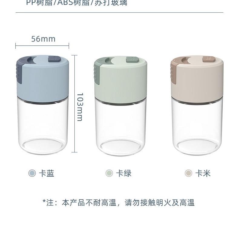 按壓式定量調味罐 可計量控鹽瓶 廚房按壓式調味罐 定量出鹽玻璃調料瓶 燒烤撒料瓶 鹽罐 調料罐-細節圖9