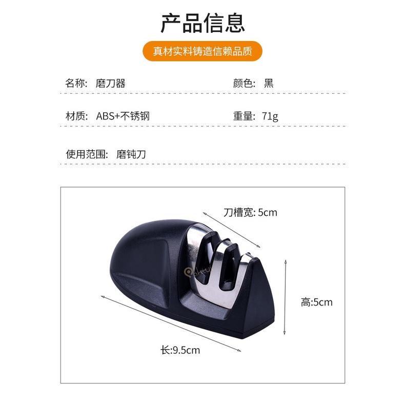 兩段磨刀器 便攜式磨刀器 兩段式磨刀器 多功能快速磨刀石 廚房磨刀工具 新款創意迷你磨刀器 廚房磨刀工具家用-細節圖6