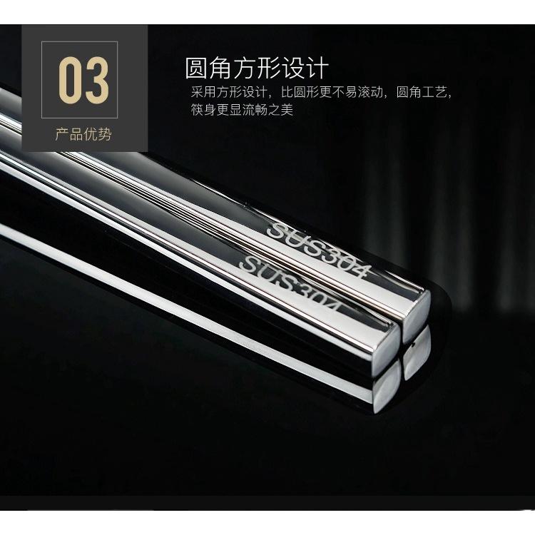 方形不銹鋼防滑筷 304不銹鋼筷子 方筷 筷子 方形筷 不銹鋼方型筷子 方形不銹鋼筷子 方形防滑筷-細節圖3