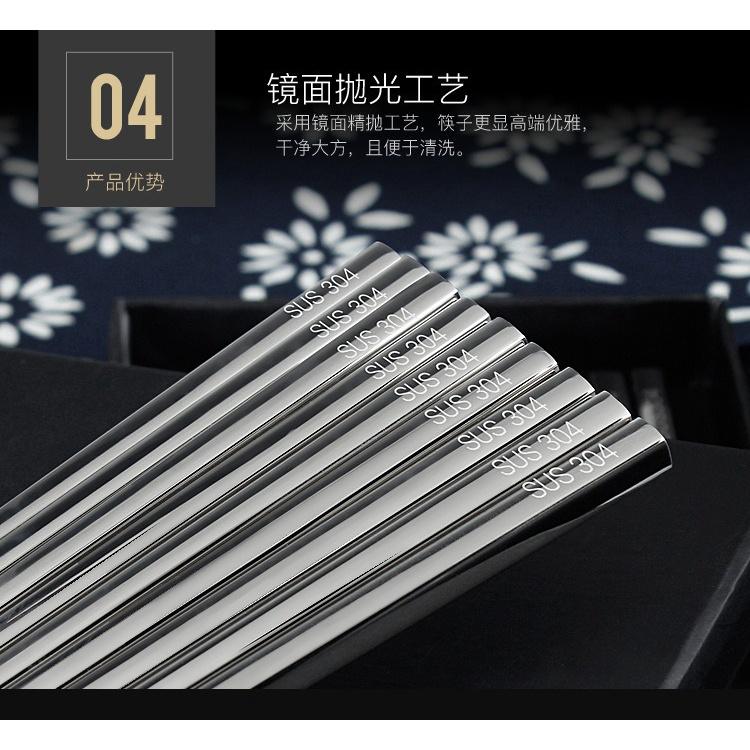 方形不銹鋼防滑筷 304不銹鋼筷子 方筷 筷子 方形筷 不銹鋼方型筷子 方形不銹鋼筷子 方形防滑筷-細節圖4