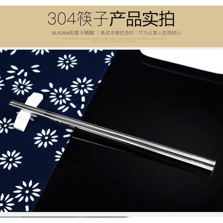 方形不銹鋼防滑筷 304不銹鋼筷子 方筷 筷子 方形筷 不銹鋼方型筷子 方形不銹鋼筷子 方形防滑筷-細節圖6